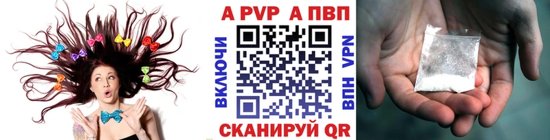 сайты даркнета наркотические препараты  Красноуфимск  А ПВП СК КРИС  где найти  