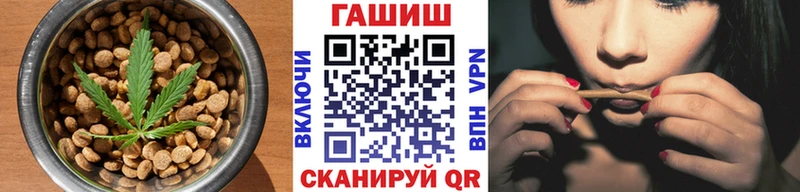 ОМГ ОМГ зеркало Красноуфимск Еда ТГК марихуана наркошоп