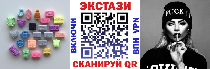 Экстази Cube  Красноуфимск 