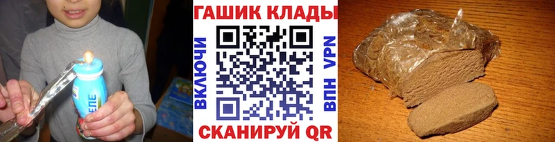 Гашиш гарик  Красноуфимск 