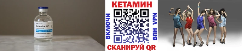 кракен ССЫЛКА  Красноуфимск  Кетамин ketamine  дарнет шоп 
