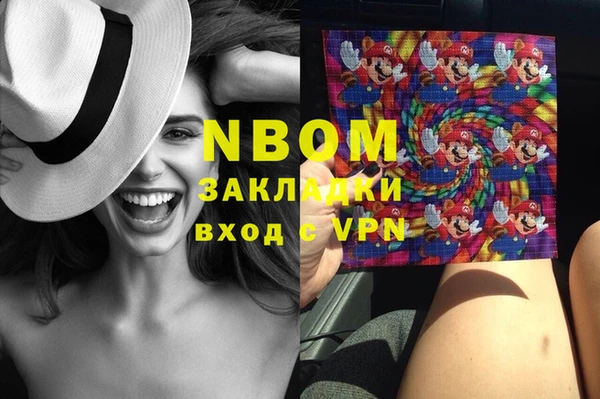 марки lsd Алексин