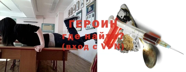 не бодяженный Абаза