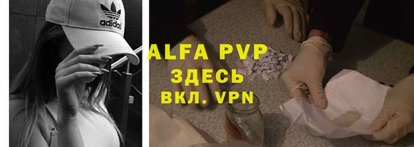 ALPHA-PVP Алексеевка