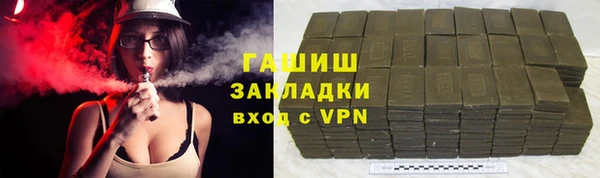 ALPHA-PVP Алексеевка