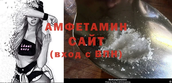 первитин Алзамай