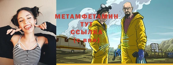первитин Алзамай