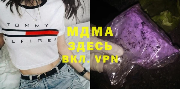 ALPHA-PVP Алексеевка