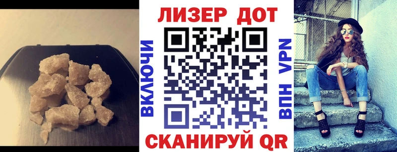Лсд 25 экстази ecstasy  как найти наркотики  мега tor  Красноуфимск 