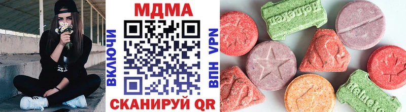 MDMA crystal  mega как зайти  Красноуфимск 