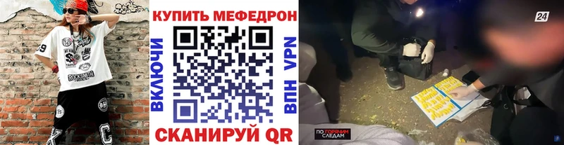 что такое Красноуфимск Меф 4 MMC
