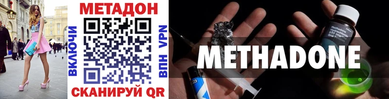 МЕТАДОН белоснежный  гидра   Красноуфимск 