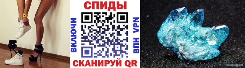 закладка  Красноуфимск  Метамфетамин Декстрометамфетамин 99.9% 