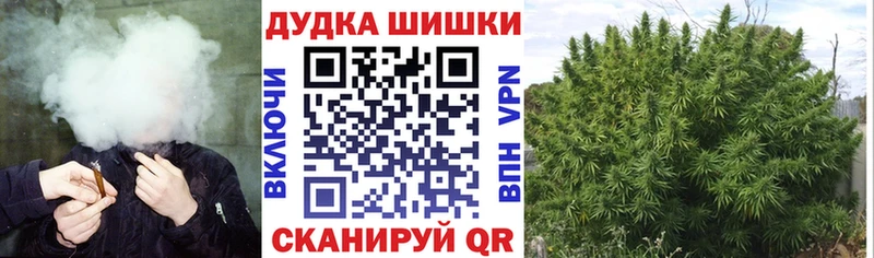 Шишки марихуана тримм  маркетплейс состав  Красноуфимск  хочу наркоту 